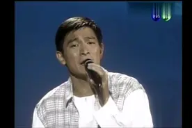 刘德华演唱邓丽君的《你怎么说》听了怎么老是想笑视频封面