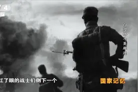 揭秘“白刃格斗英雄连” ，战士用牙咬断日军咽喉！视频封面