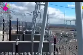 投34万亿中国开启新基建，不再修路造桥，七大新项目蓄势待发视频封面