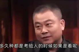 太厉害了，陈晓卿吃鱼，从下筷子就可以看出穷富视频封面