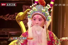 王珮瑜再唱著名京剧《珠帘寨》，老生扮相演活李克用，唱腔地道视频封面