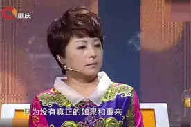 妈妈生了十一个女儿，姐姐替妹妹出嫁，替换的人生视频封面