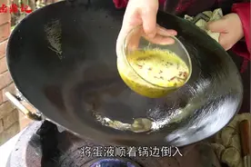 川菜大厨教你做一道特别的椿芽烘蛋 美味的时令菜 学起来！视频封面