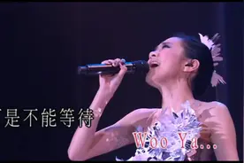 吴雨霏Lady K Live.演唱会视频封面