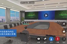 云楼会议室25人会议室使用介绍视频封面