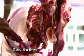 舌尖上的中国：伊犁手抓羊肉！视频封面