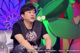 四大名助：女友说男友很帅，结果众人一看到男友，谢依霖：真爱！视频封面
