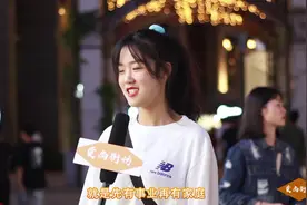 婚前应不应该同居？妹子直言不讳，说得精辟视频封面