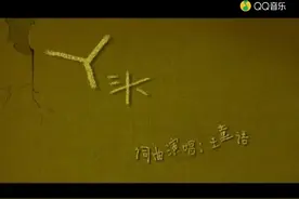 还记得给初恋女友唱的这首《丫头》吗，现在的她过的还好吗？