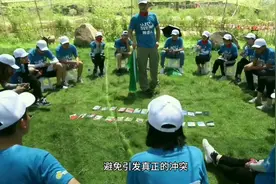 游戏智囊带你玩转团建拓展游戏1000例之《盗梦空间》视频封面
