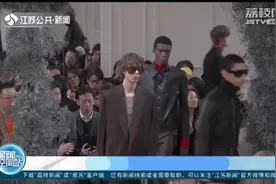 纪梵希2020秋冬男装来袭，经典黑红配低调优雅，时尚不失风度视频封面
