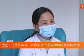 患者家属心理压力大，专家建议多倾听，多陪伴视频封面
