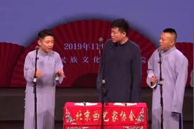 相声《新金刚腿》金霏 陈曦 叶蓬视频封面