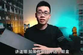 阿迪达斯做出全球第一款量产的3D打印球鞋，真的有科技含量吗？视频封面
