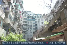 南京：电梯坏了20多年，高层居民吃不消了|零距离0427视频封面