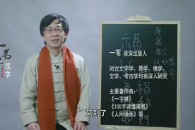 福字贴了多年，可能贴错了，五福临门是指哪五福？看过后恍然大悟视频封面