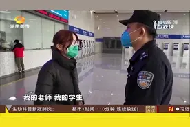 最美逆行者！ICU女护士“千里走单骑”，驰援武汉医院急需岗位视频封面