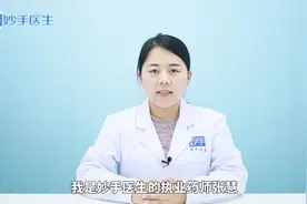 参花消渴茶的功效与作用是什么？视频封面