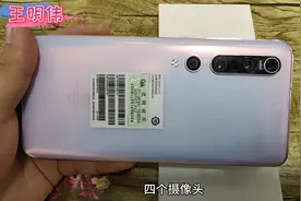 实测，小米10pro，宣传的1亿像素，50倍变焦，能信吗？视频封面