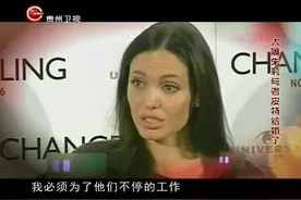 大嘴朱莉与老皮特结婚了-普通话_超清视频封面
