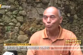 道德模范展播丨王先富：残疾夫妇十多年如一日照顾百岁孤寡老人视频封面