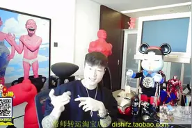 帝师：异闻录 了解“问米” “顶仙”的缘由与玄学视频封面