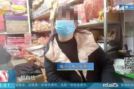 冥币违规使用人民币图样，光明正大售卖，临沂商户：没来查照样卖视频封面