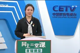 3.23 小学六年级（下） 科学：小苏打和白醋的变化 刘佳视频封面