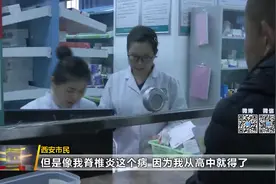 在网上寻医问药靠谱吗？西安医生：首诊需要入院 选择正规平台视频封面