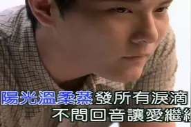 （经典金曲）情歌王子张信哲-《我是真的》 KTV字幕版视频封面