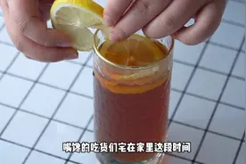 一周瘦了3斤！教你做柠檬红茶，味道清新而且瘦身又美颜！