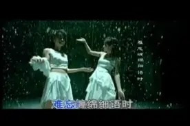 《暗香》沙宝亮，，原版MV