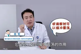 玻璃酸钠治疗膝关节炎效果好吗？医生：打完没有好转或是这个问题视频封面