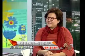 洪晃坦称自己女儿是领养的，好友程琳领养了女儿后帮忙介绍的视频封面