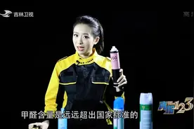 真相123：发胶里竟含有甲醛，长期吸入会有哪些危害？听专家解答视频封面