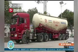 水泥厂里驶出近120吨百吨王！交警守在路上24小时检查视频封面