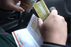 信用卡到期以后，大家都是怎么处理的，进来一起聊聊都怎么办视频封面