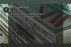 【Collar×Malice】（项圈×恶意）共通剧情1 .共通剧情 Part1视频封面