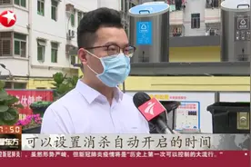 深圳：全国首个自动防疫地埋式垃圾桶启用，可节省70%消杀剂视频封面