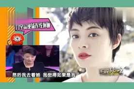 闫学晶评价闺蜜孙俪，这小姑娘太精明了，一点亏儿不吃！视频封面