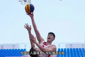 奥运×成都 冷项不冷 | 成都：3×3篮球的热土图片