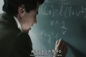 天才：学生时代的爱因斯坦竟因为智商太高经常被老师轰出课堂视频封面