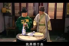 郭大爷用马尿自制驴宝，骚不可闻，竟然能卖白银一千两视频封面