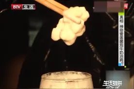 生活特供：神器雪莲菌泡牛奶会治病吗？它究竟是什么东西？视频封面