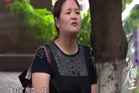 丈夫遇到辞退的保姆，保姆提醒丈夫，要小心家中的妻子
