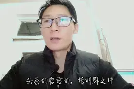 手把手教你开通今日头条付费专栏，成为专栏作者，实现内容变现视频封面