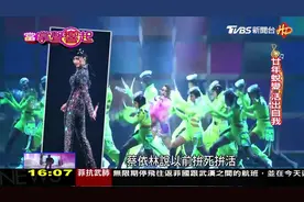 【当掌声响起】暌违四年怪美大秀！蔡依林霸气"提头"攻蛋视频封面