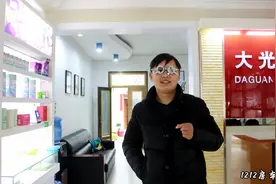 老徐晚上开车眼睛总是疼，近视加散光好危险，还是配副眼镜安全视频封面