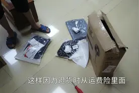 网上退货可以不用出运费，你觉得有可能吗，看看小伙怎么操作的视频封面
