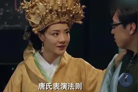 小姨妈用这部剧，让我们见识了唐氏表演法则的魅力。视频封面